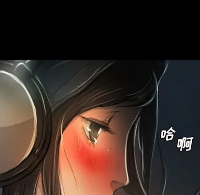 诡秘的姐妹 第7章 第112页