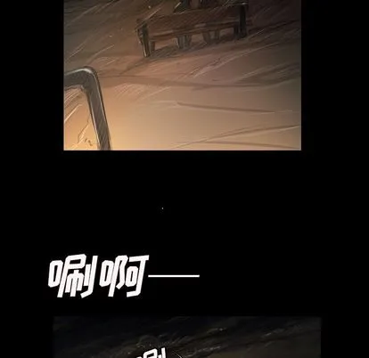 诡秘的姐妹 第7章 第95页