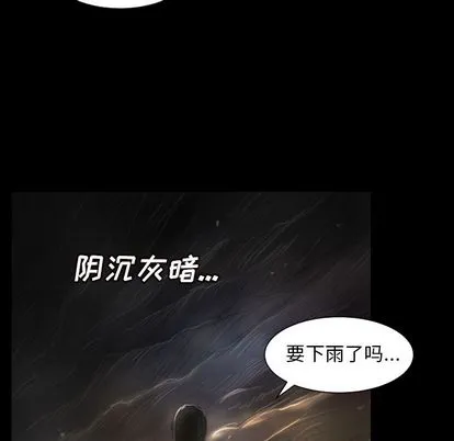 诡秘的姐妹 第7章 第88页