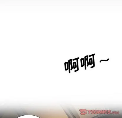 诡秘的姐妹 第7章 第9页