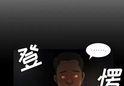 诡秘的姐妹 第7章 第2页