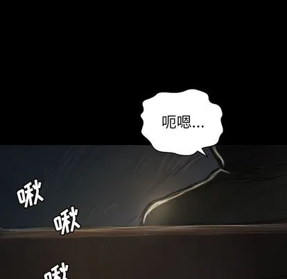 诡秘的姐妹 第7章 第115页