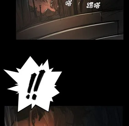 诡秘的姐妹 第7章 第103页