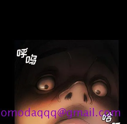 诡秘的姐妹 第7章 第6页
