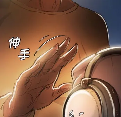 诡秘的姐妹 第7章 第30页