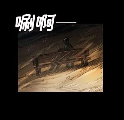 诡秘的姐妹 第7章 第100页