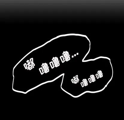 诡秘的姐妹 第7章 第24页