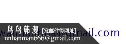 诡秘的姐妹 第7章 第121页