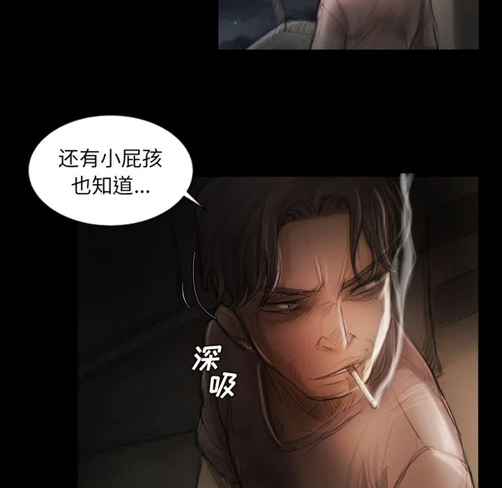 诡秘的姐妹 第4章 第85页