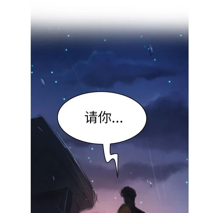 诡秘的姐妹 第4章 第102页