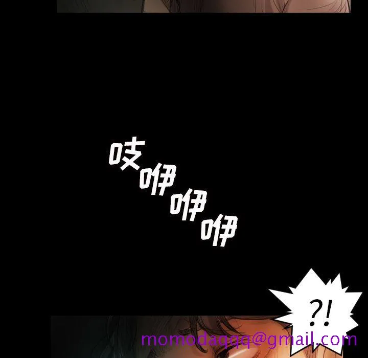 诡秘的姐妹 第4章 第86页