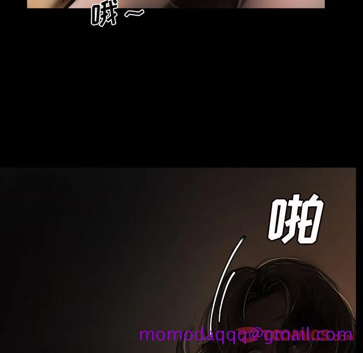 诡秘的姐妹 第4章 第26页