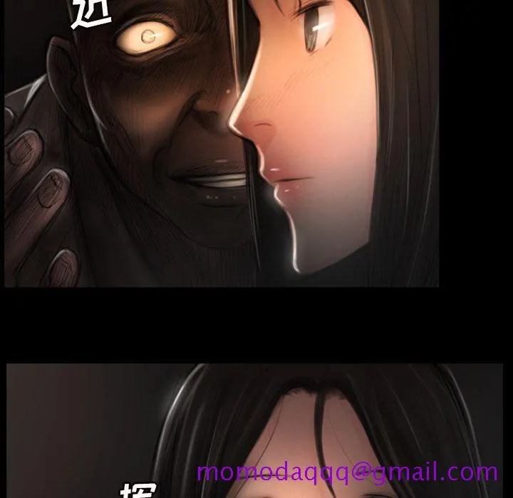 诡秘的姐妹 第4章 第16页