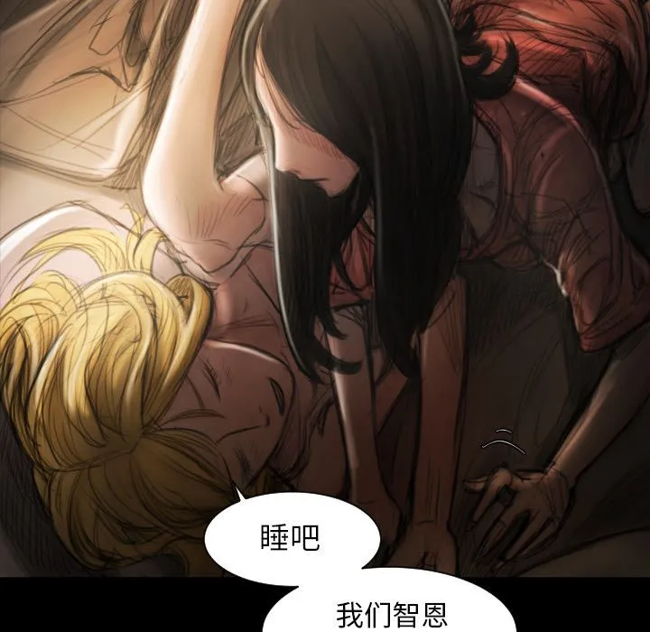 诡秘的姐妹 第4章 第40页