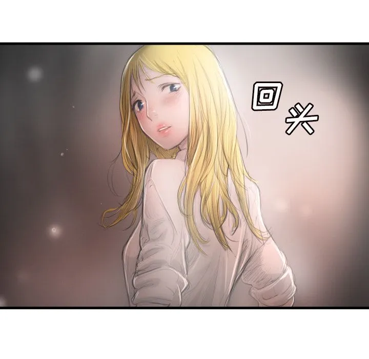诡秘的姐妹 第4章 第95页