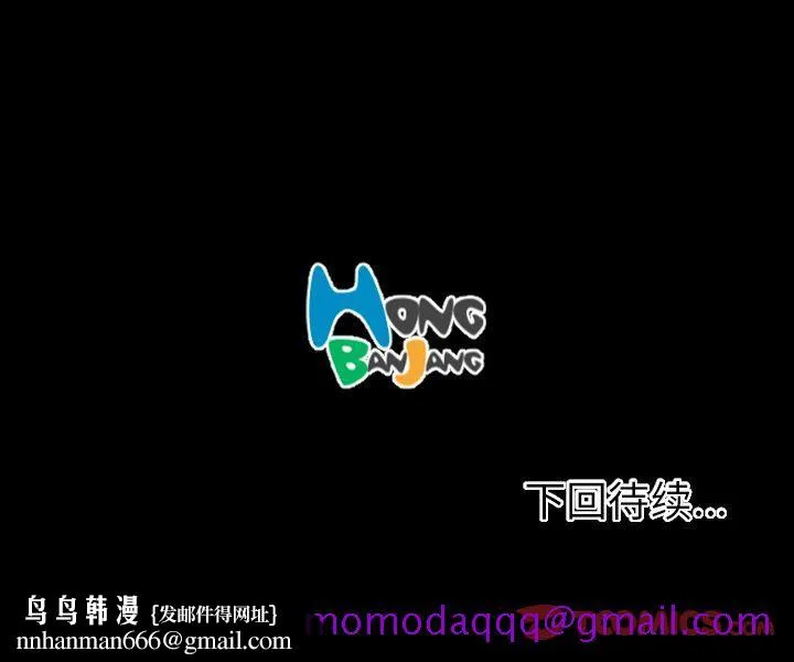 诡秘的姐妹 第4章 第106页