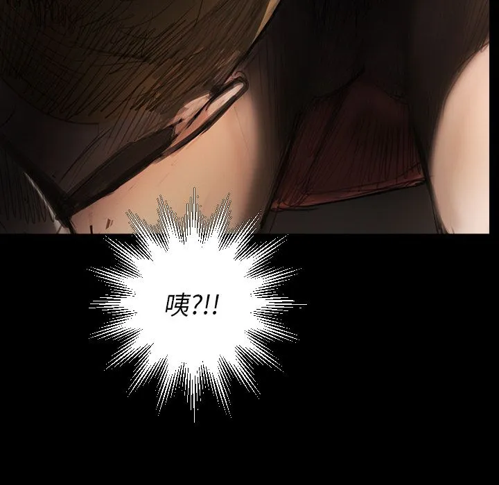 诡秘的姐妹 第4章 第28页