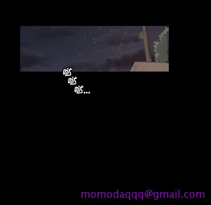 诡秘的姐妹 第4章 第56页