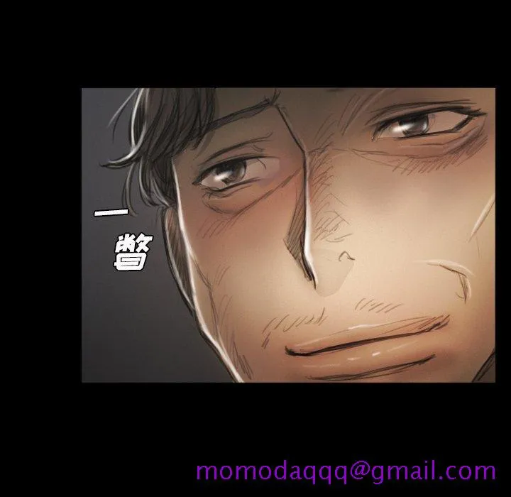诡秘的姐妹 第11话 第115页