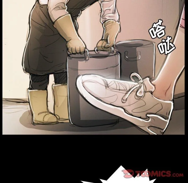 诡秘的姐妹 第11话 第74页