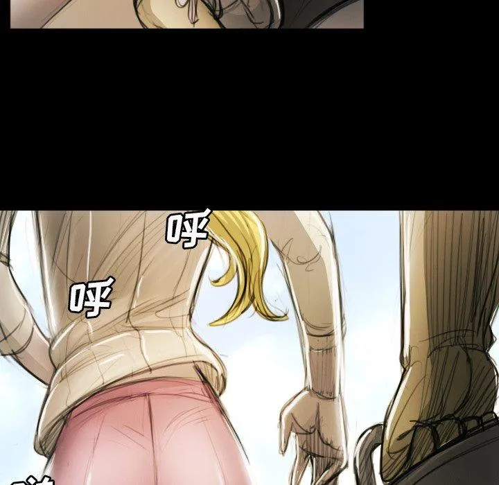 诡秘的姐妹 第11话 第76页