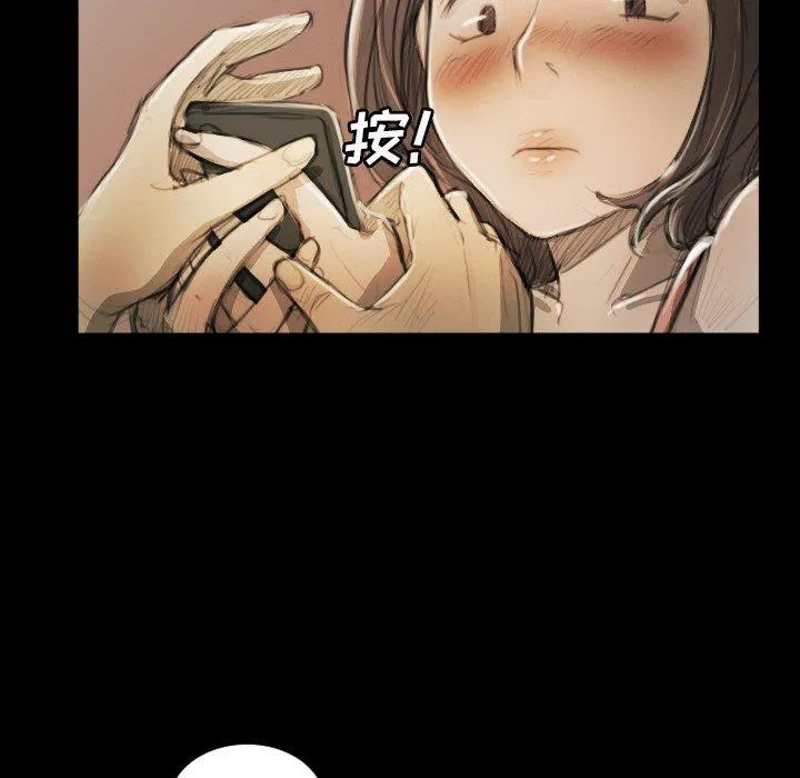 诡秘的姐妹 第11话 第34页