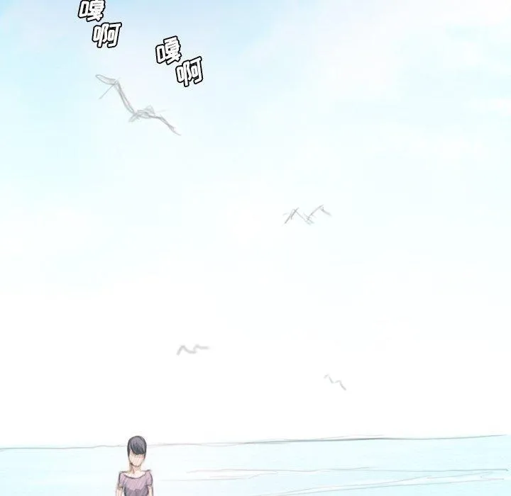诡秘的姐妹 第11话 第86页