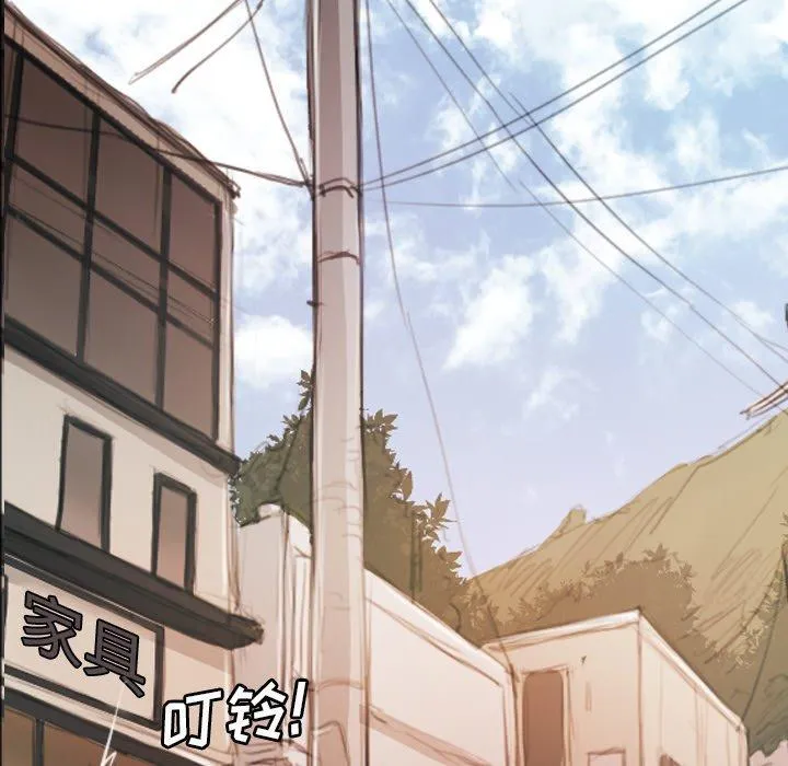 诡秘的姐妹 第11话 第51页