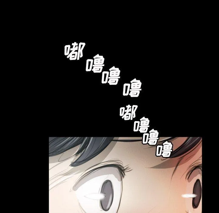 诡秘的姐妹 第11话 第28页