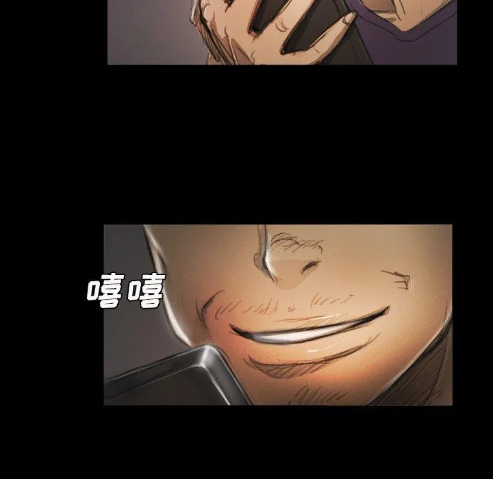 诡秘的姐妹 第11话 第114页