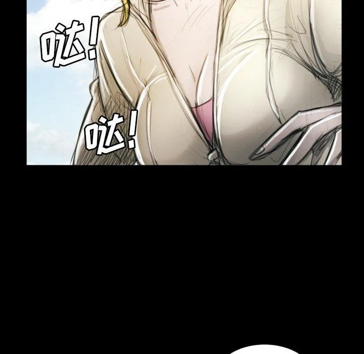诡秘的姐妹 第11话 第72页