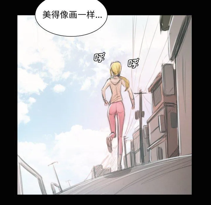 诡秘的姐妹 第11话 第82页