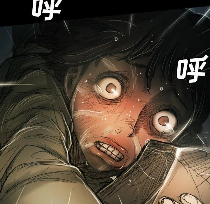 诡秘的姐妹 第32话 第59页