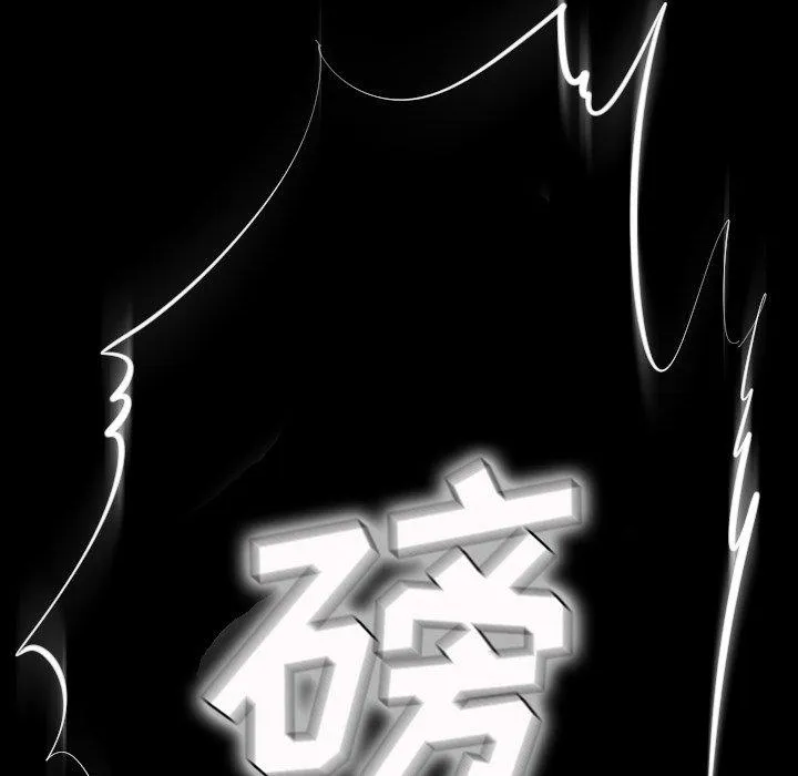 诡秘的姐妹 第32话 第27页