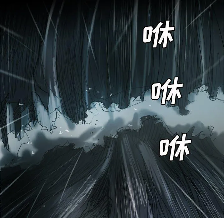 诡秘的姐妹 第32话 第55页