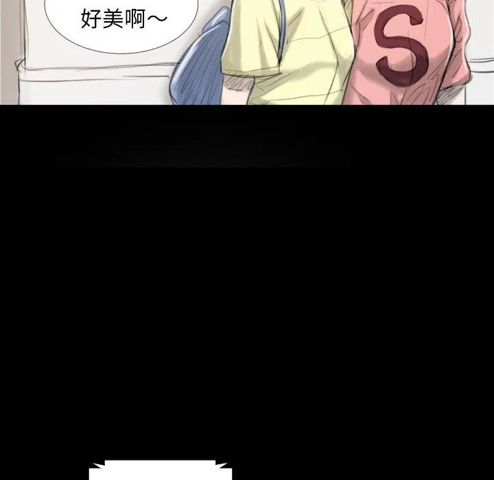 诡秘的姐妹 第32话 第151页
