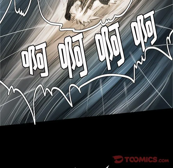 诡秘的姐妹 第32话 第18页