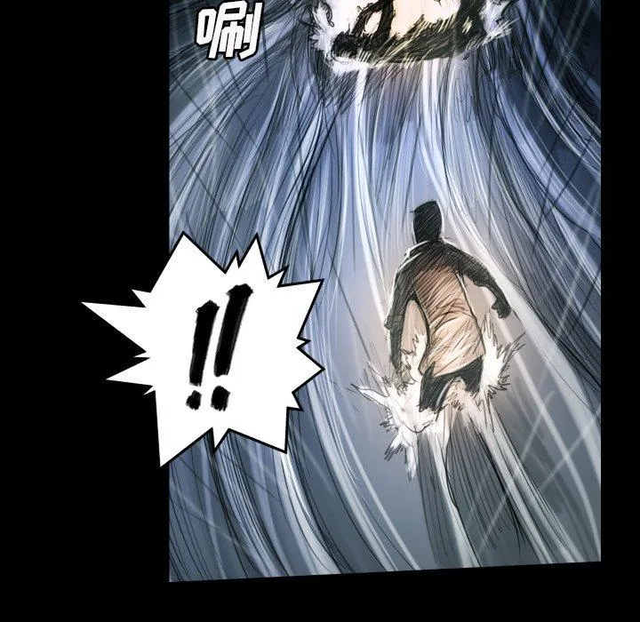 诡秘的姐妹 第32话 第50页