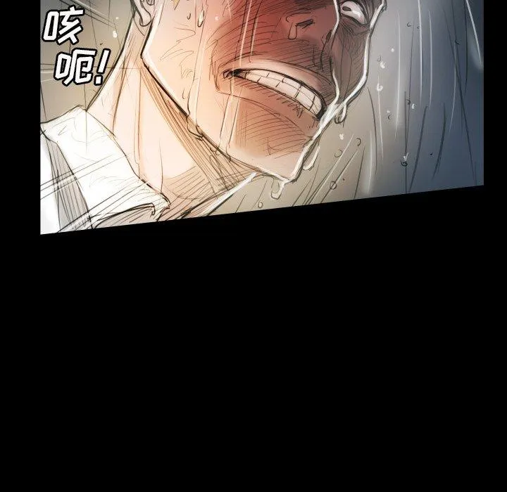 诡秘的姐妹 第32话 第52页
