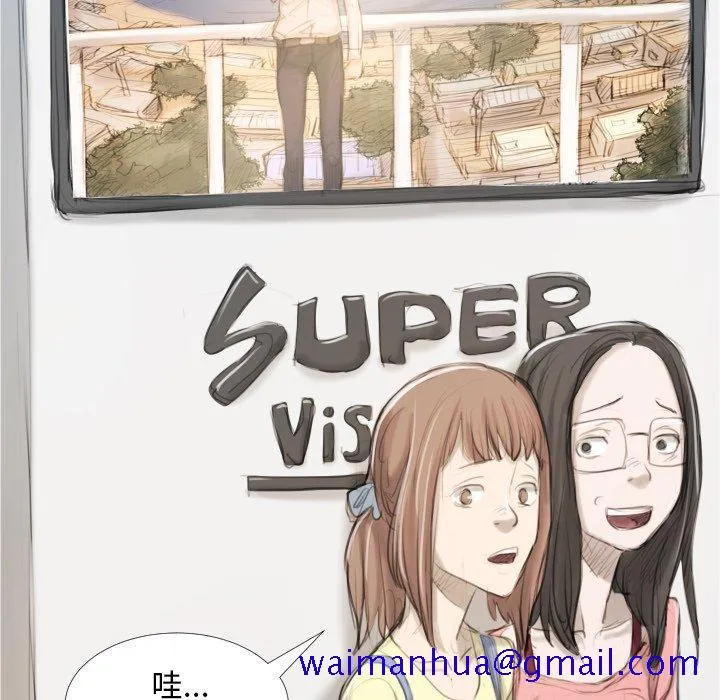 诡秘的姐妹 第32话 第150页