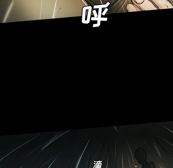 诡秘的姐妹 第32话 第60页