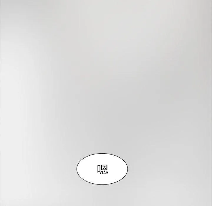 诡秘的姐妹 第32话 第156页