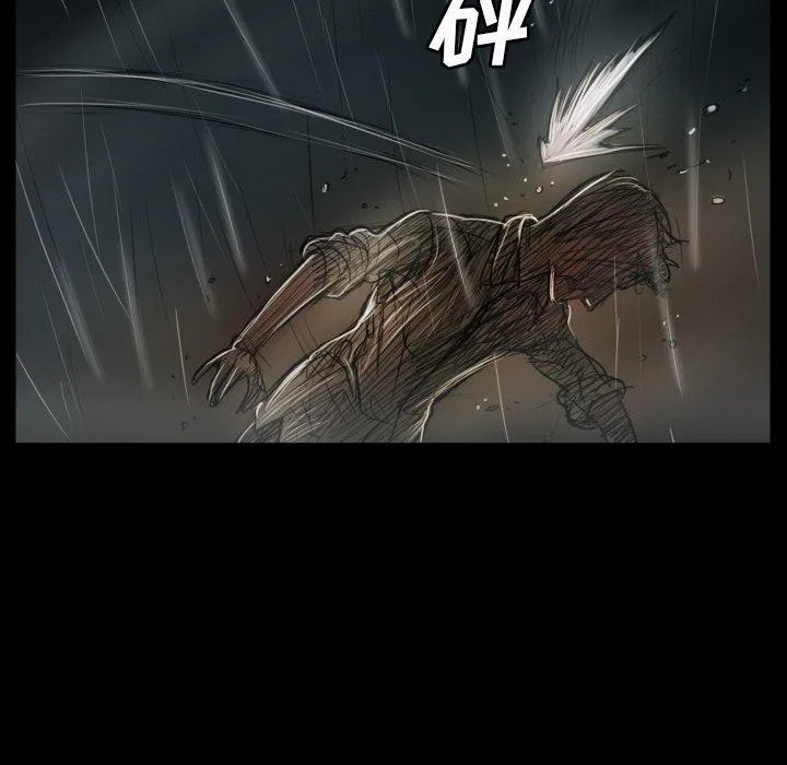 诡秘的姐妹 第32话 第13页