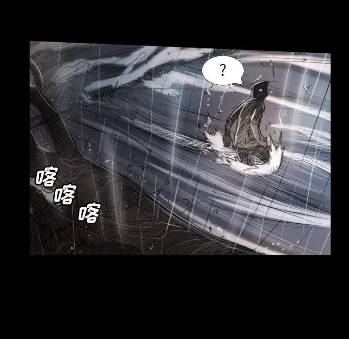 诡秘的姐妹 第32话 第32页