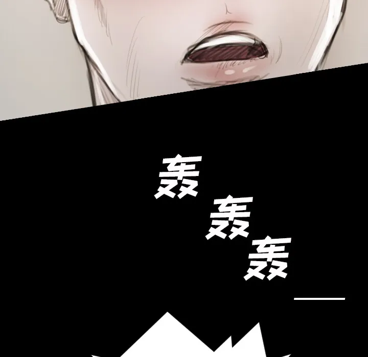 诡秘的姐妹 第1章 第109页