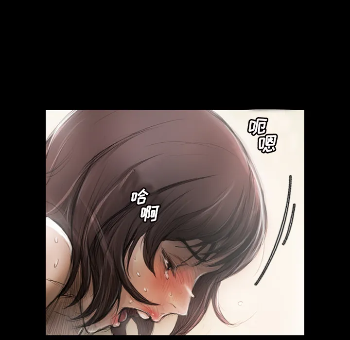 诡秘的姐妹 第1章 第157页