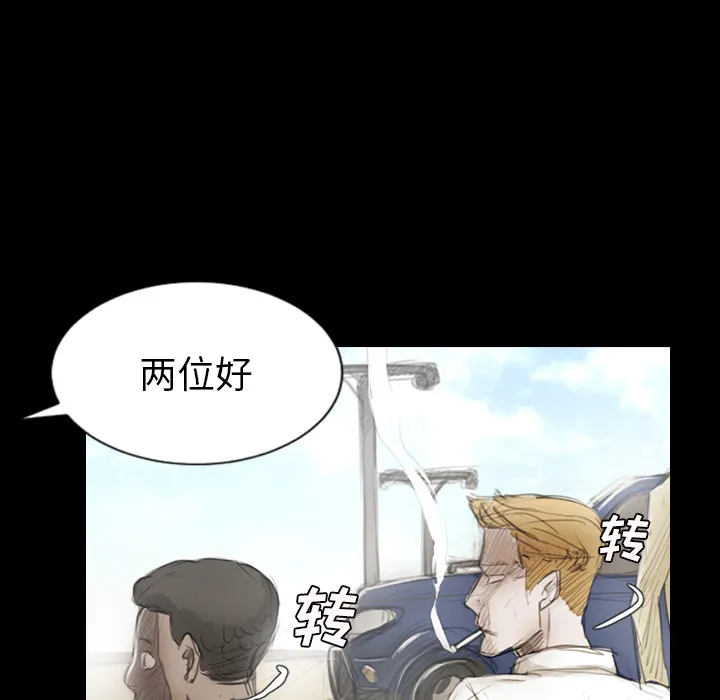 诡秘的姐妹 第1章 第60页