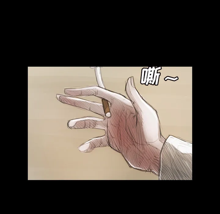 诡秘的姐妹 第1章 第9页