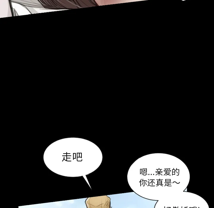 诡秘的姐妹 第1章 第122页