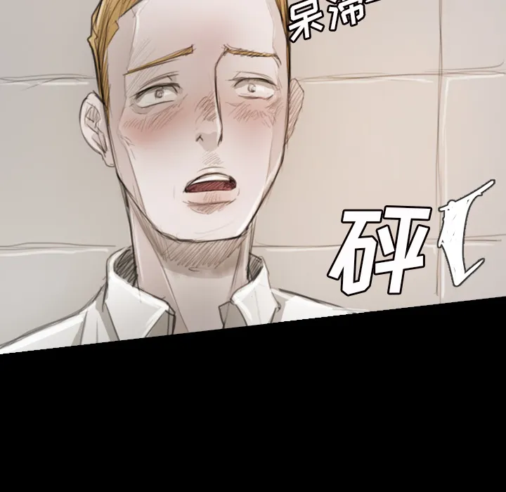 诡秘的姐妹 第1章 第107页